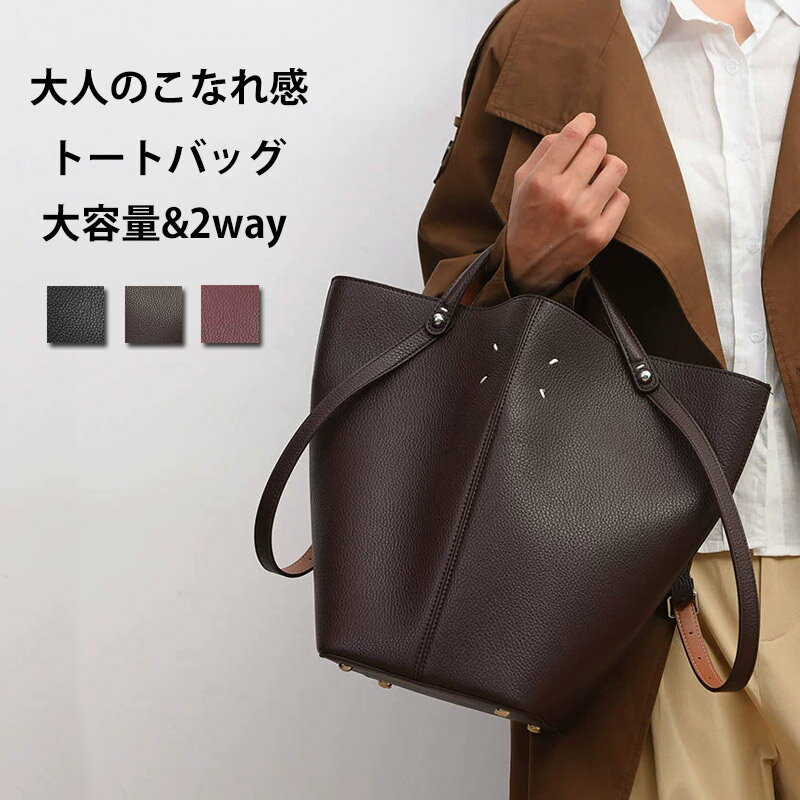 Rakuten - ハンドバッグ トートバッグ レディース ショルダーバッグ ワンショルダー 合皮 PU バッグ 鞄 手提げバッグ かばん バッグ お手持ち 肩掛け 通勤バッグ 通勤 OL 上品 多機能 収納 可愛い 大容量 フォーマルバッグ レザーバッグ 肩掛けバッグ ショルダー ギフト ビジネス
