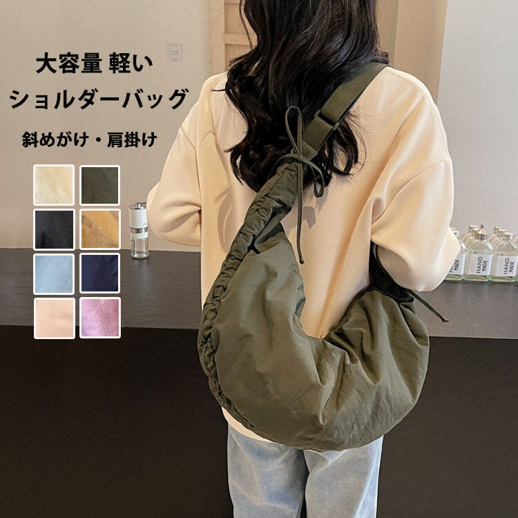 ショルダーバッグ斜めがけバッグレデ...