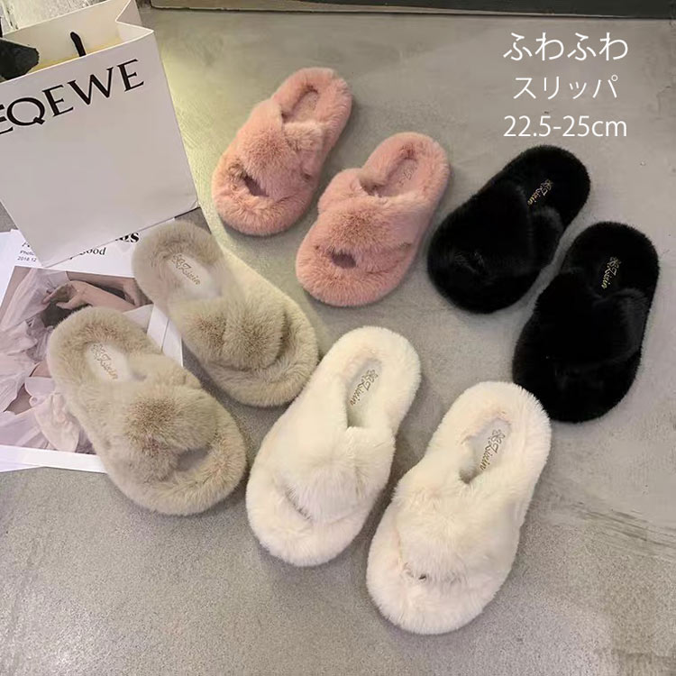 Rakuten - スリッパ レディース ルームシューズ かわいい サンダル ボア レディース もこもこ ファーサンダル スリッパ ファー オフィス ファー サンダル スリッポン 来客用 楽ちん ボアスリッパ 防寒 ふわふわ ムートン フェイクファー 送料無料