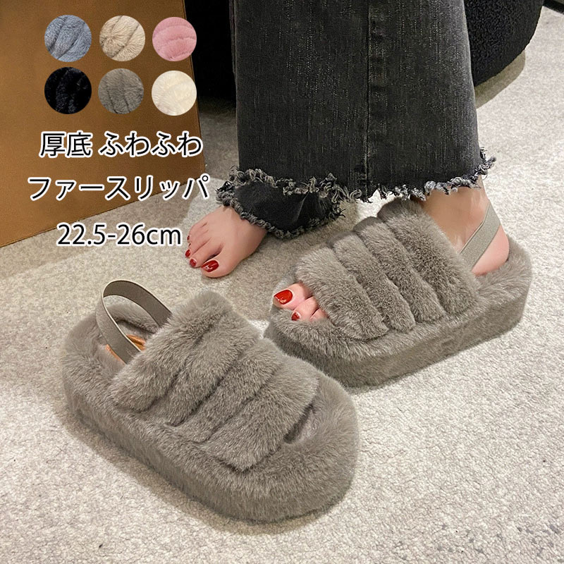 Rakuten - スリッパ ファー サンダル 冬 レディース ルームシューズ ミュール クロス おしゃれ 暖かい ルーム ボア シューズ 室内履き 足元 冷え対策 モコモコ ふわふわ ファーサンダル 防寒 疲れない 美脚 前空き クロススリッパ フェイクファー