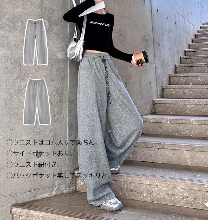 ワイドパンツ レディース カーブパンツ カーブ パンツ ロング 裏起毛 起毛なし ワイド きれいめ ボトムス ズボン ガウチョパンツ ジャージパンツ ルームウェア ハイウエスト 美脚パンツ ゆったり レトロ スリム カジュアル トレンド 着痩せ 秋 冬 春 着回し 美脚 送料無料 ritastore-10000995 RITAストア サンプル画像3