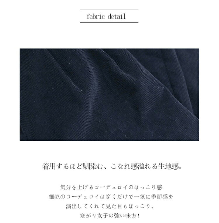 コーデュロイ パンツ ガウチョパンツ レディース ワイドパンツ 秋冬 コーデュロイ...