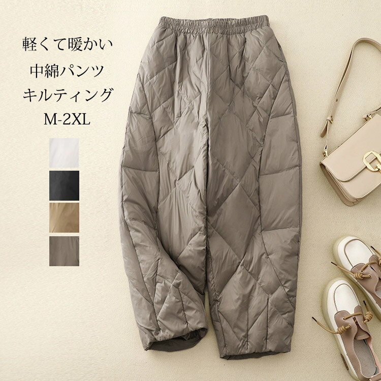 楽天市場】キルティング(パンツ脚幅ワイド)(パンツ|ボトムス 楽天市場】キルティング(パンツ脚幅ワイド)(パンツ|ボトムス