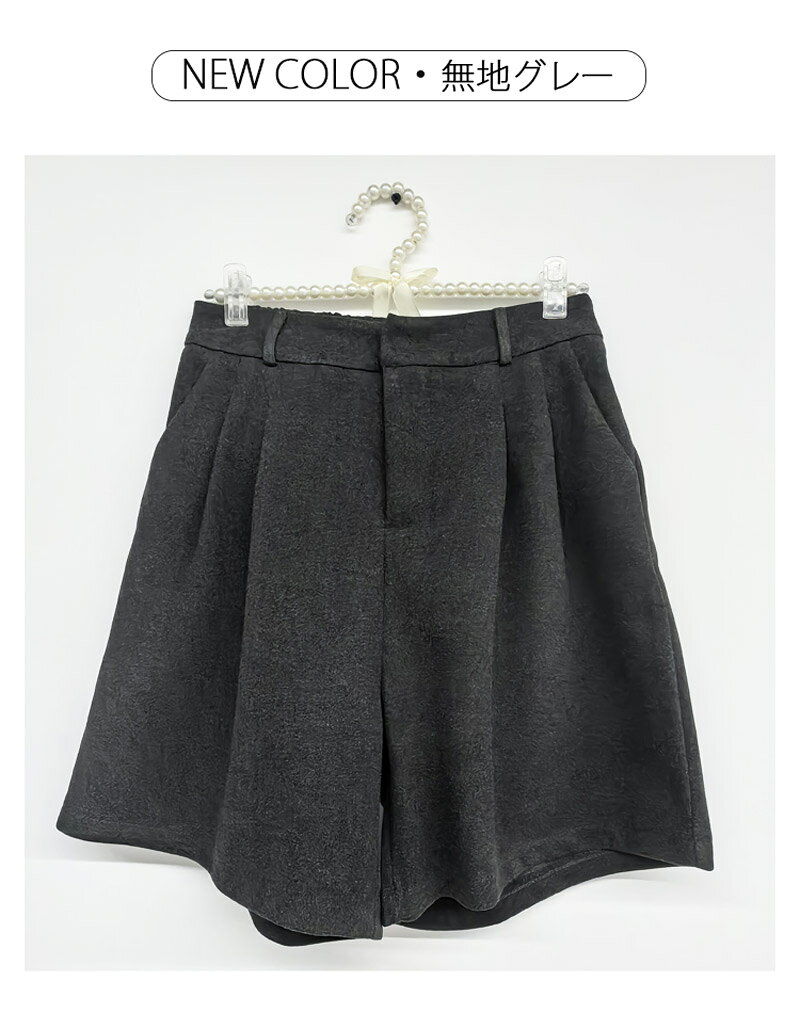 20%OFF!�ڴ��ָ���:2����2544�� ����ȯ���ۥ�����Ĵ ���硼�ȥѥ�� ���� ��ǥ����� �磻�� �ѥ�� ���줤�� �� �ͻ��� ���������� �������ȥ��� ���硼�Ⱦ� �ϡ��եѥ�� ������å� ���쥤�� ���襤�� �� ���졼 ���硼�ѥ� �Ť��� �礭�������� �����奢�� ���ե��� ����