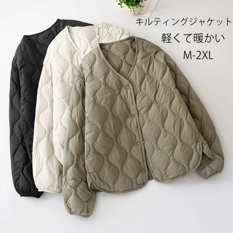 Rakuten - キルティングジャケット レディース キルティングコート 秋冬 中綿ダウン 長袖 ポケット ダウンコート ジャケット 中綿 前開き 中綿コート アウター 羽織り ダウンジャケット 冬物 軽量 中綿ジャケット コート 防寒 暖か 防寒コート ぽかぽか