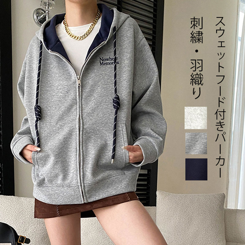 フード付きパーカーアウターレディー...