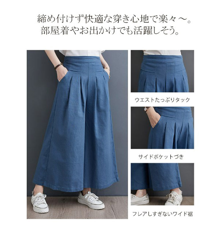 《2480円だけ！2点で1000円OFF 一部翌日発送》ガウチョパンツ レディース 大きいサ...