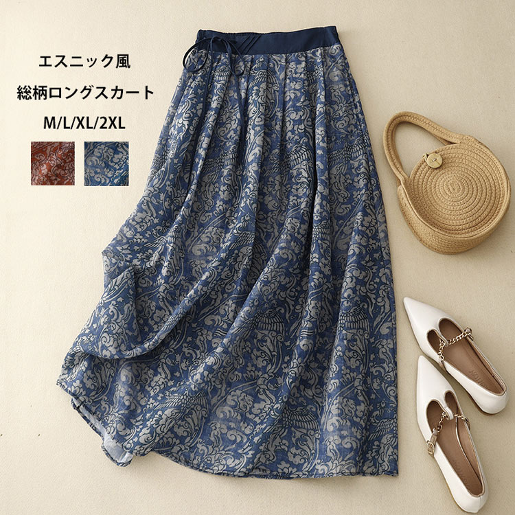 ロングスカート レディース 夏 総柄スカート フレアスカート 花柄 総柄 リボン ロング丈 ハイウエスト スカート タック ポケット付き ウエストゴム タックスカート ミモレ丈 Aライン プリント 裏地付き 体型カバー ボトムス エスニック 夏 春 大人 可愛い 薄手 涼しいのサムネイル