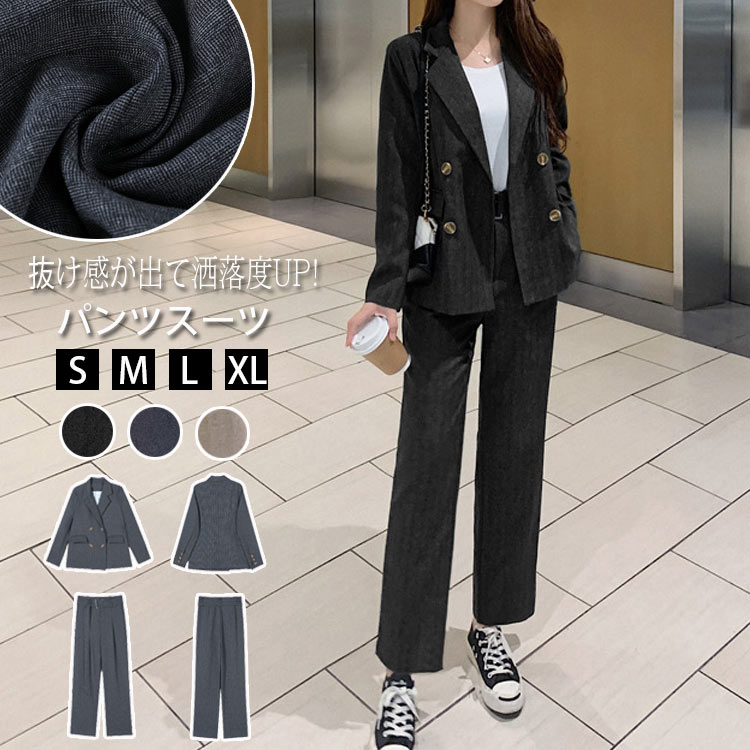 Rakuten - スーツ セットアップ パンツ レディース パンツスーツ 卒業式 入学式 ビジネススーツ ワイドパンツ 長袖 ロングパンツ ゆったり スーツジャケット 上品 フォーマル 2点セット おしゃれ 通勤 事務服 ママスーツ 母 OL 着痩せ 七五三 30代 40代 50代 春 秋 送料無料