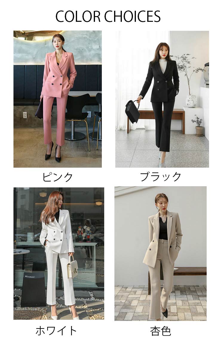 スーツ セットアップ パンツ レディース パンツスーツ ビジネススーツ ワイドパンツ 長袖 ダブルボタン ロングパンツ ゆったり スーツジャケット 上品 フォーマル 2点セット 卒業式 入学式 ママスーツ おしゃれ 通勤 事務服 母 OL 着痩せ 30代 40代 50代 春 秋 送料無料