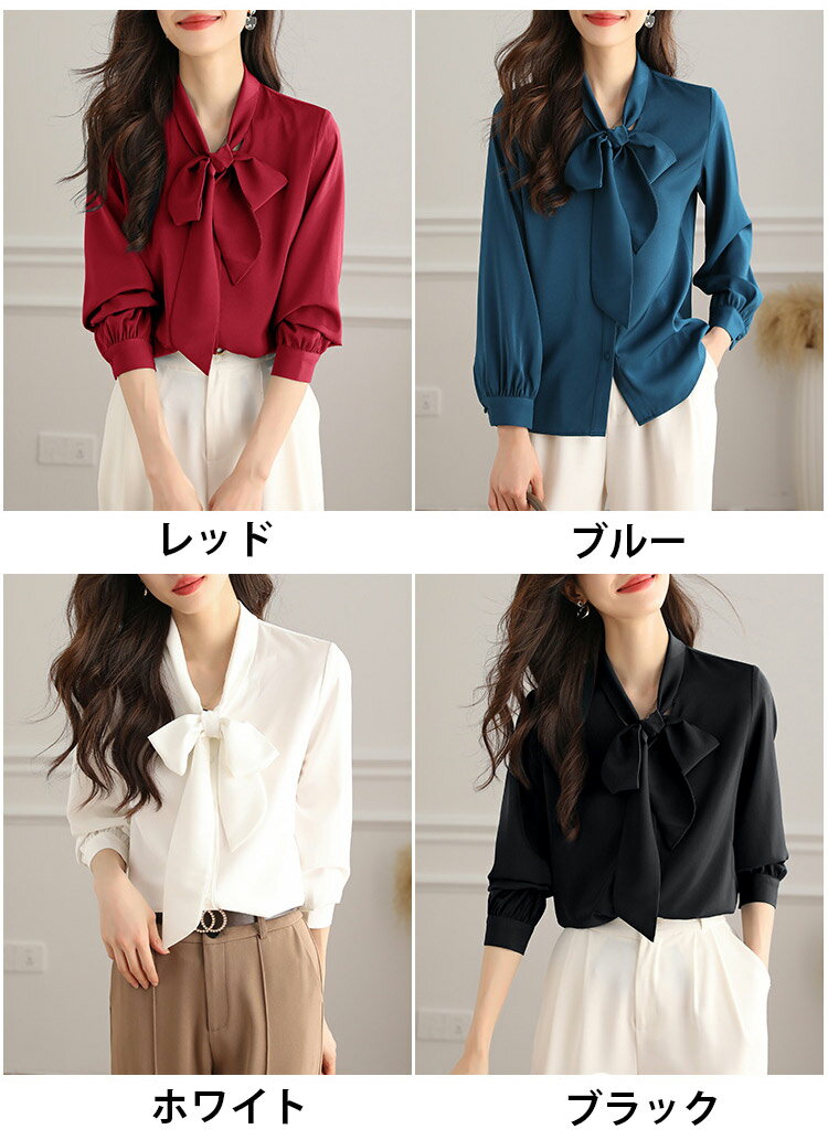 ボウタイ シャツブラウス レディース シャツ ブラウス 長袖 トップス リボン 長袖ブラウス ゆったり 長袖シャツ 無地 タック フォーマル オフィス スーツ インナー おしゃれ 上品 大人 白 折襟 黒 落ち感 OL 通勤 卒業式 入学式 ママ 春コーデ 春ブラウス 春 秋 送料無料
