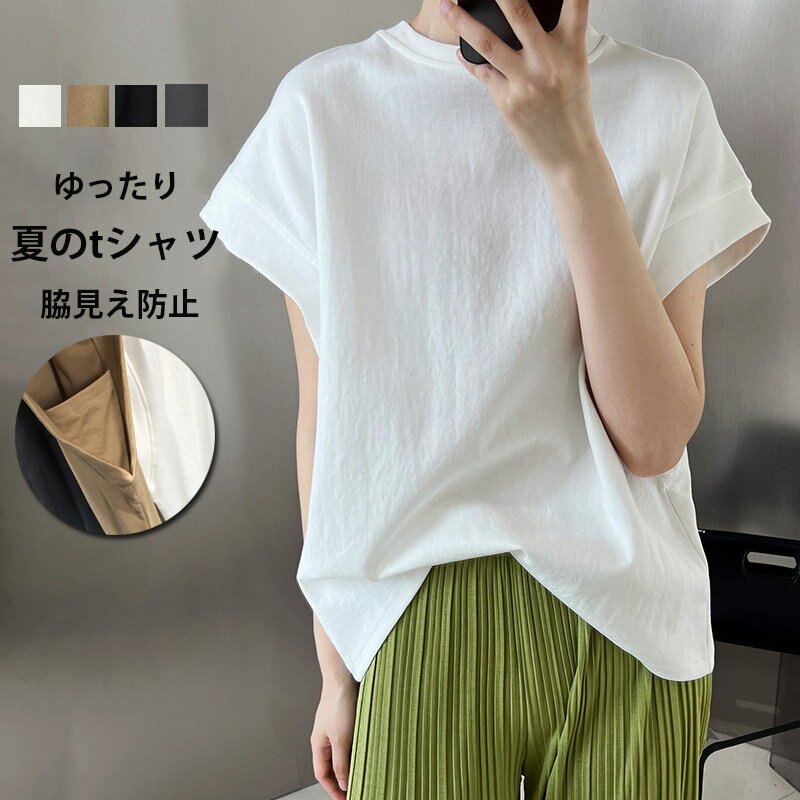 商品画像1