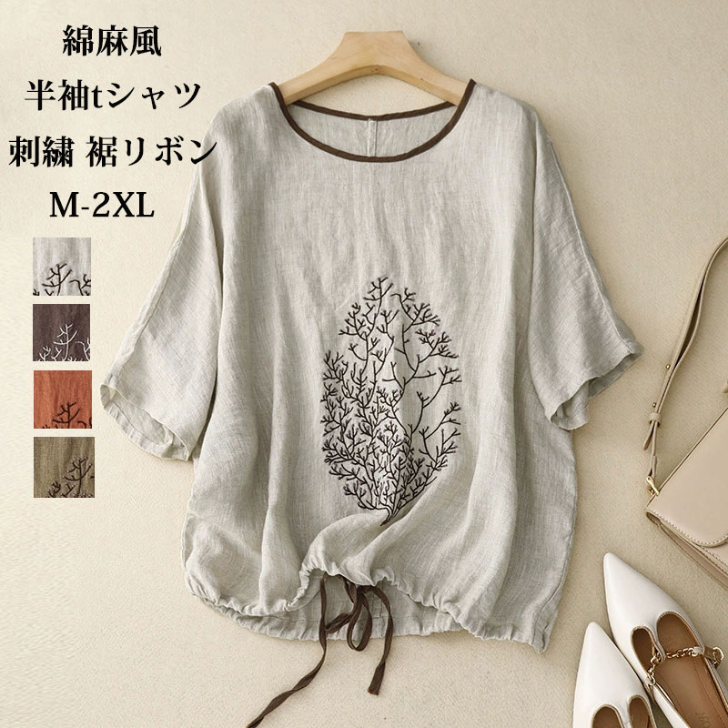Other - 半袖tシャツ レディース 綿麻風 Tシャツ カットソー 刺繡 リボン 刺繡tシャツ 半袖 半袖ブラウス シャツブラウス 刺繡シャツ ブラウス 体型カバー トップス 大きいサイズ 細見え 着痩せ 綿麻tシャツ ゆったり カジュアル 部屋着 着回し 夏 大人可愛い 30代 40代