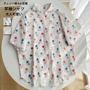 半袖シャツ チュニック レディース 夏 チュニックシャツ チェリー柄 花柄 シャツ ブラウス 半袖 折り襟 トップス ボタン 体型カバー ゆったり シャツブラウ...