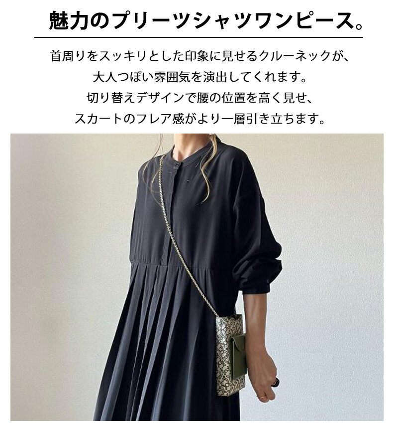 《春生活応援:1点5%OFFで3496円》シャ...の紹介画像2
