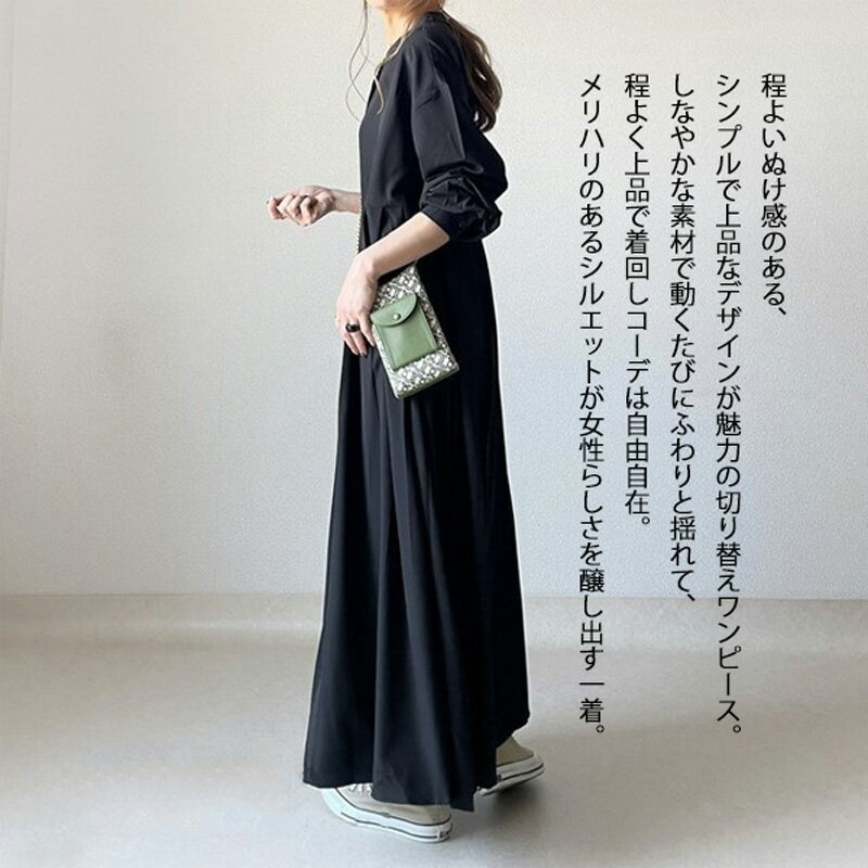 《春生活応援:1点5%OFFで3496円》シャ...の紹介画像3