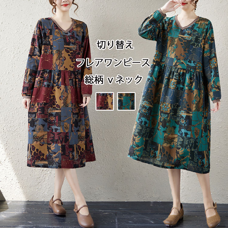 Long-sleeved flared dress with contrasting panels and all-over print. A-line silhouette, knee-length, relaxed fit, flattering, casual, and stylish. Suitable for women in their 30s and 40s. Features a V-neck, pockets, and a comfortable fit. Ideal for spring and autumn. A versatile, everyday dress made of cotton blend.