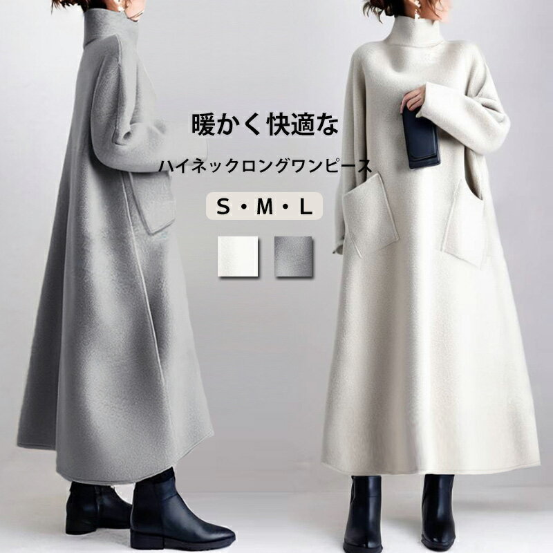 グレー ワンピース ポケットファー付き 楽天市場】ファーポケット ワンピースの通販