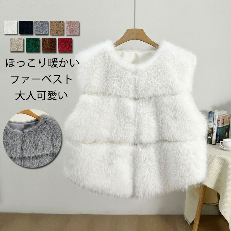 美品✨Burberry リアルファー付き赤ベスト 1サイズ 6D22A047-B436-4EF1-87C3-