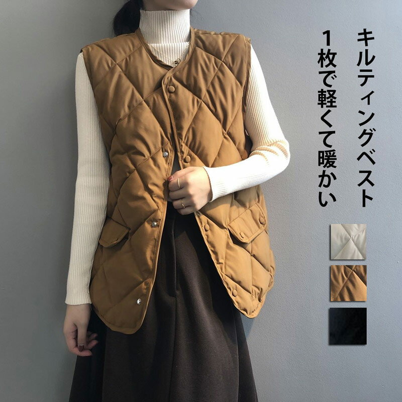 キルティングベストベスト中綿レディ...