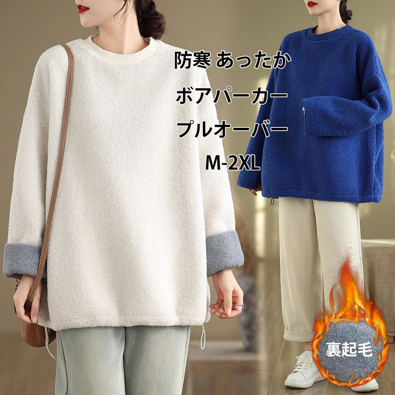 商品画像2