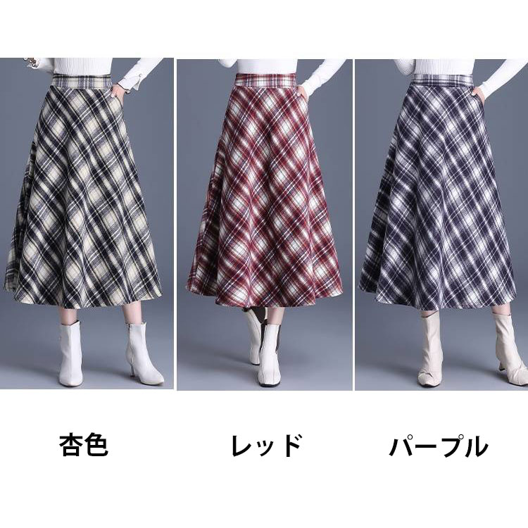 チェック スカート フレアスカート レディース ロング 秋冬 ロングスカート マキシ丈 ポケット付き ゴム ハイウエスト ボトムス あったか チェック柄スカート ルームウェア Aラインスカート ラシャ ゆったり 体型カバー ラシャスカート 着痩せ ウール調 大人 通勤 裏地あり