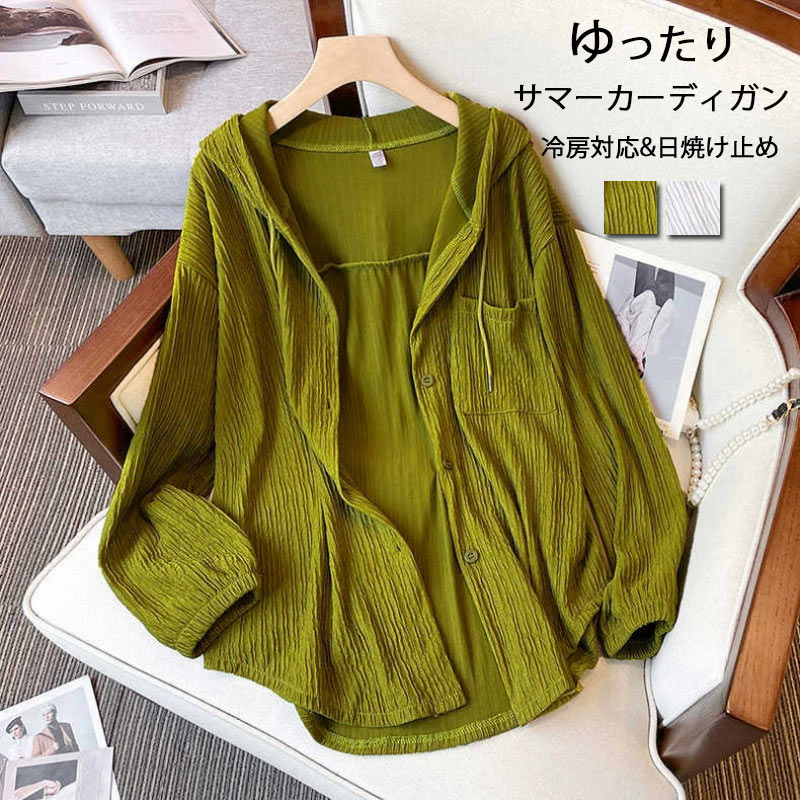 《夏SALE：1点10%OFFで2592円！》カーディガン アウター パーカー レディース 夏 羽織り フード付き 羽織もの 長袖 薄手 春秋 サマーカーディガン 長袖カーディガン 冷房対応 前開け 無地 涼しい フード付きパーカー 日焼け止め 長袖パーカー 軽い 夏物 ライトアウター
