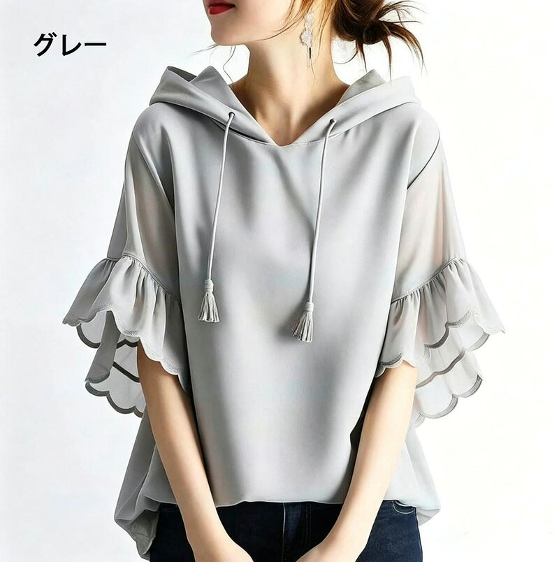 【夏SALE:2点600円OFFで2680円】パーカー 半袖 レディース フリル ブラウス ゆった...