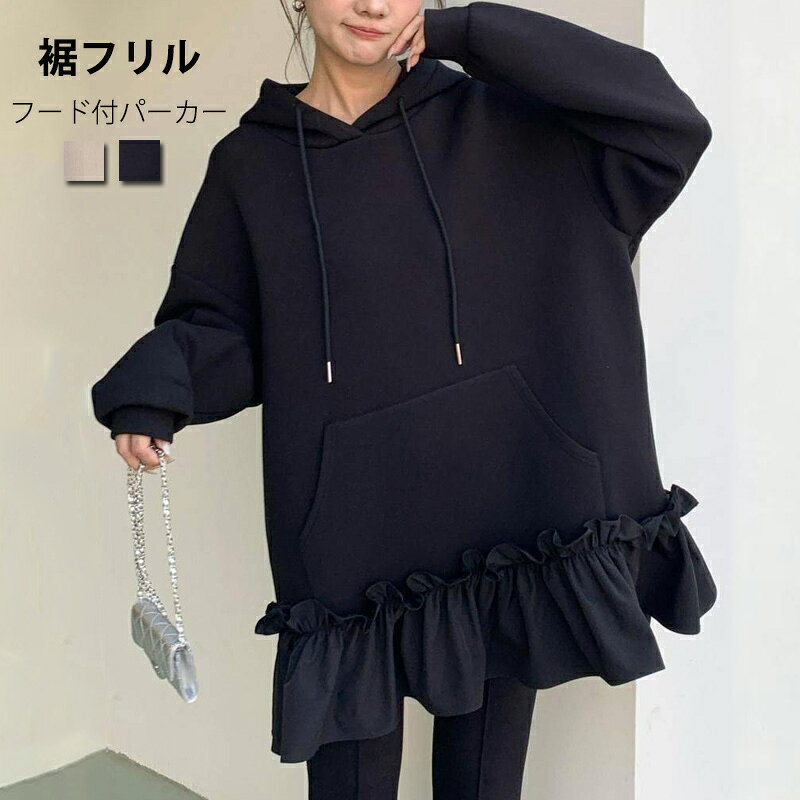 【商品情報】 ■サイズ(cm) 表示サイズ：フリーサイズ 総長：75cm バスト：120cm 袖丈：48cm肩幅：60cm ■備考 【素材】本体：レーヨン 55%、ポリエステル45% 別布：ポリエステル 100% 【セット内容】トップス単品 【透け感】なし 【伸縮性】なし ※寸法は手測りなので若干誤差がございますが、ご了承くださいませ。 ※お品物の色合いは、写真撮影、パソコン画面表示等の環境の違いにより、若干異なる場合がございますので予めご了承くださいませ。