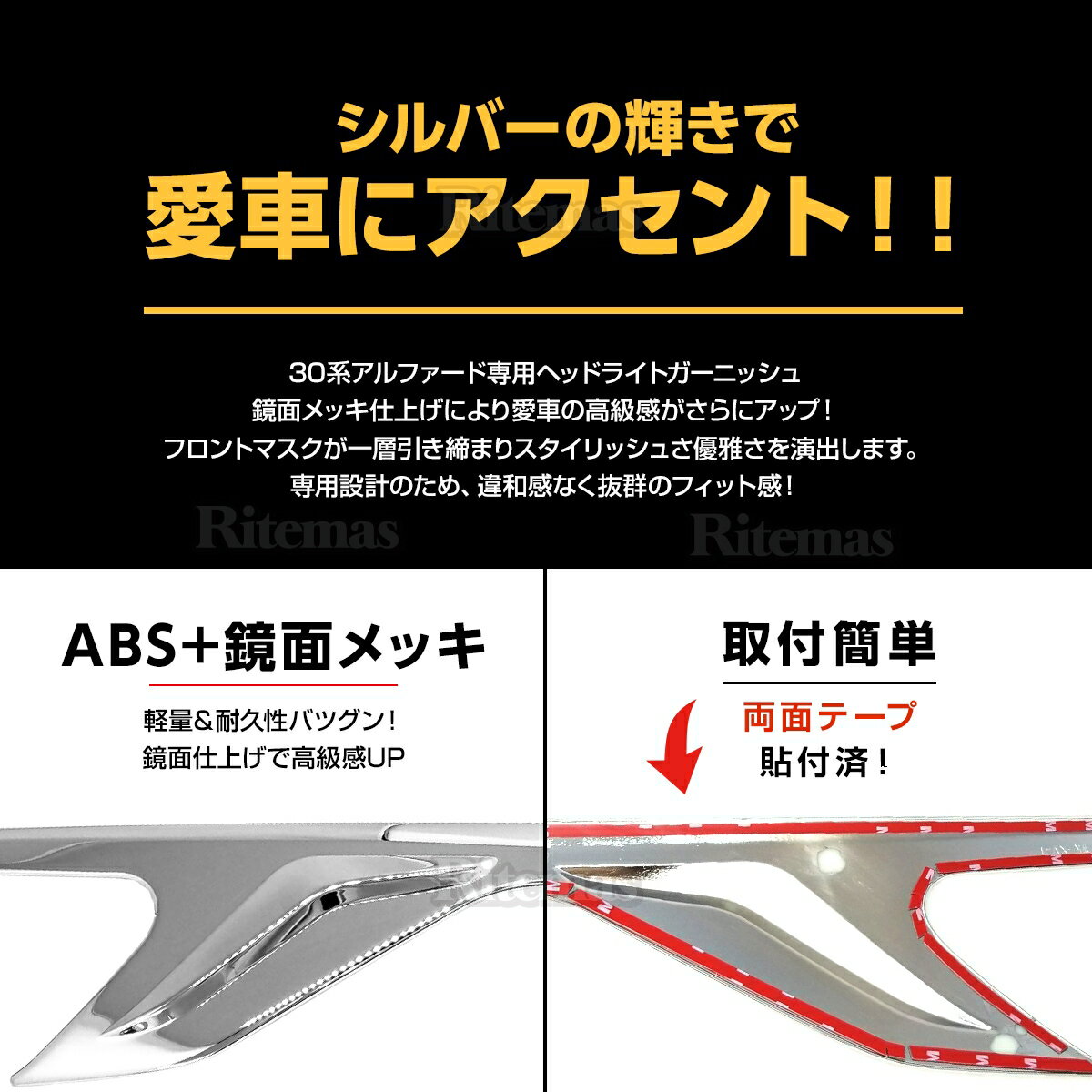 ����ե����� 30�� ���� ��� �إåɥ饤�� �إåɥ��� �إåɥ饤�ȥ�� �إåɥ饤�ȥȥ�� �إåɥ饤�ȥ����� �����˥å��� �����饤�� ����2�ѡ������� �����졼���б� AGH30W AGH35W GGH30W GGH35W AYH30W 2015ǯ1��ʹ� ALPHARD