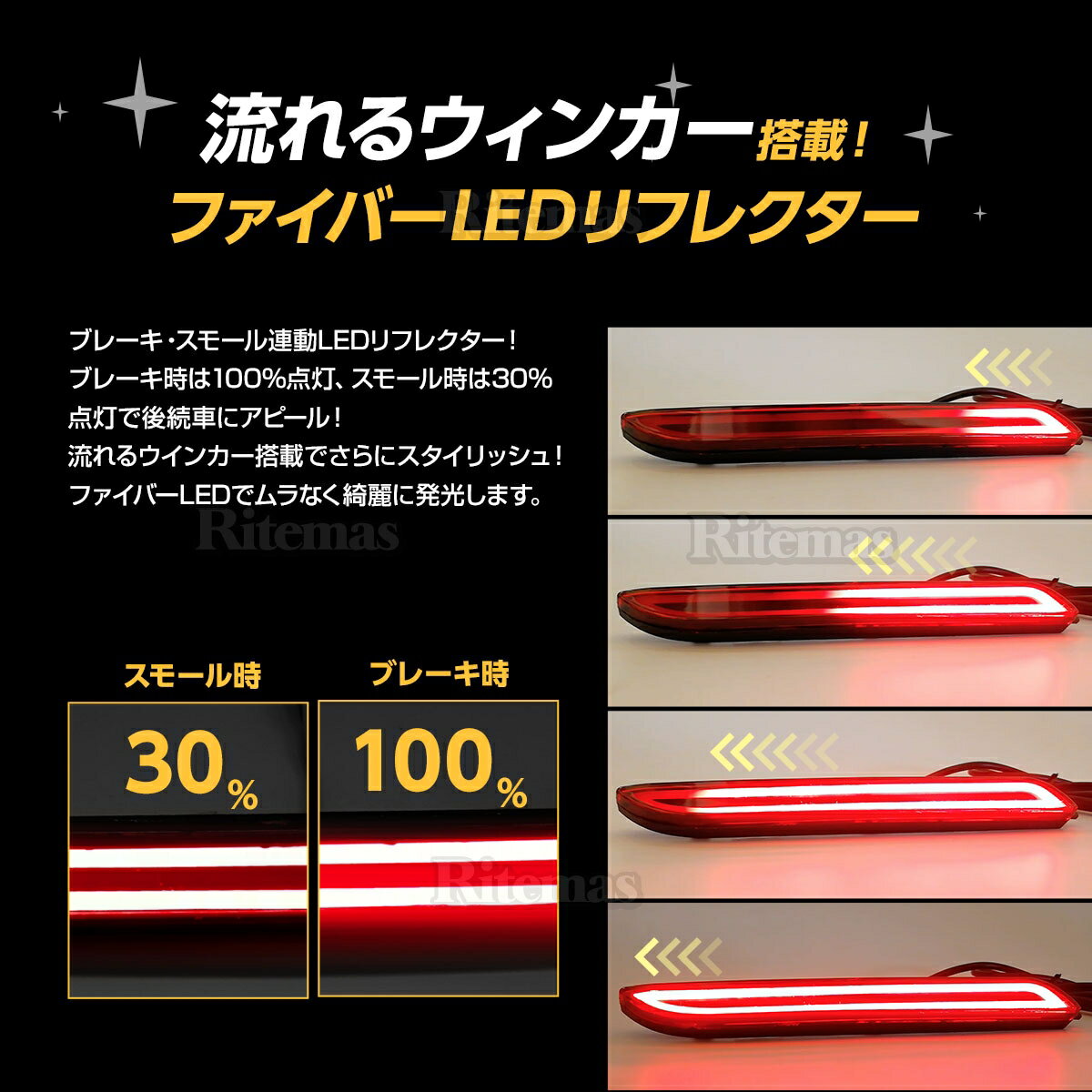 LEDリフレクター 流れるウインカー ノア/ヴォクシー 70系 NOAH VOXY ボクシー クラウン 210系 CR…(3,268円