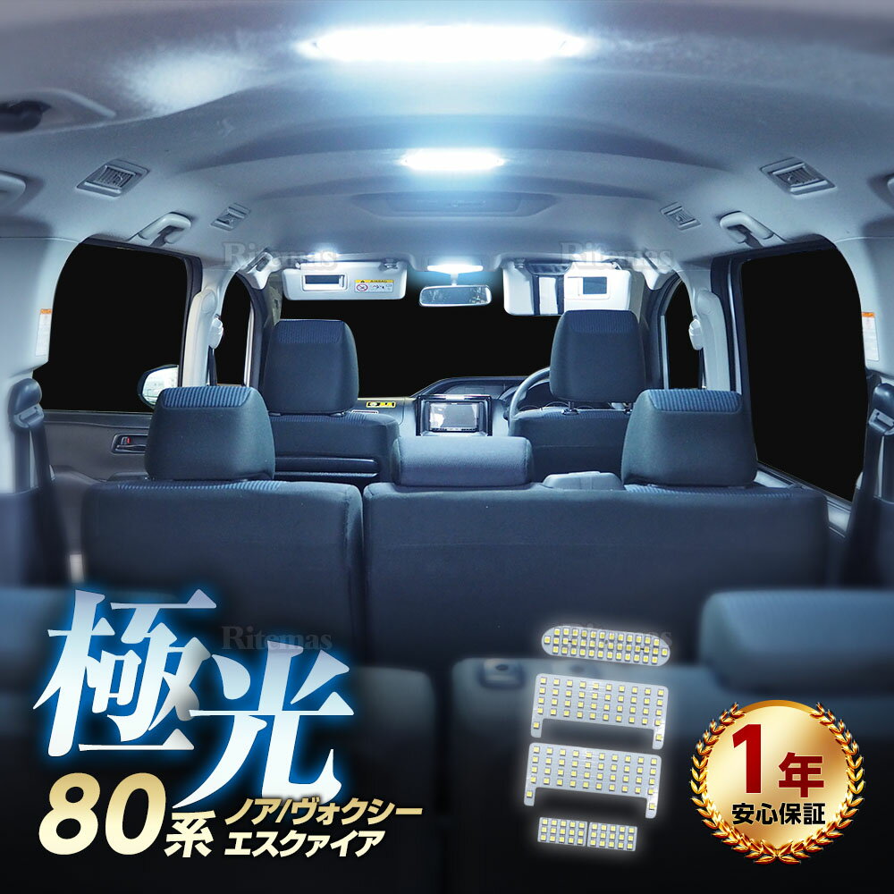 ڳŷ󥭥1ޡ ȥ西  Υ  80   LED 롼 5å ZWR ZRR ߷  ѡ 6000K ۥ磻 TOYOTA NOAH VOXY ESQUIRE