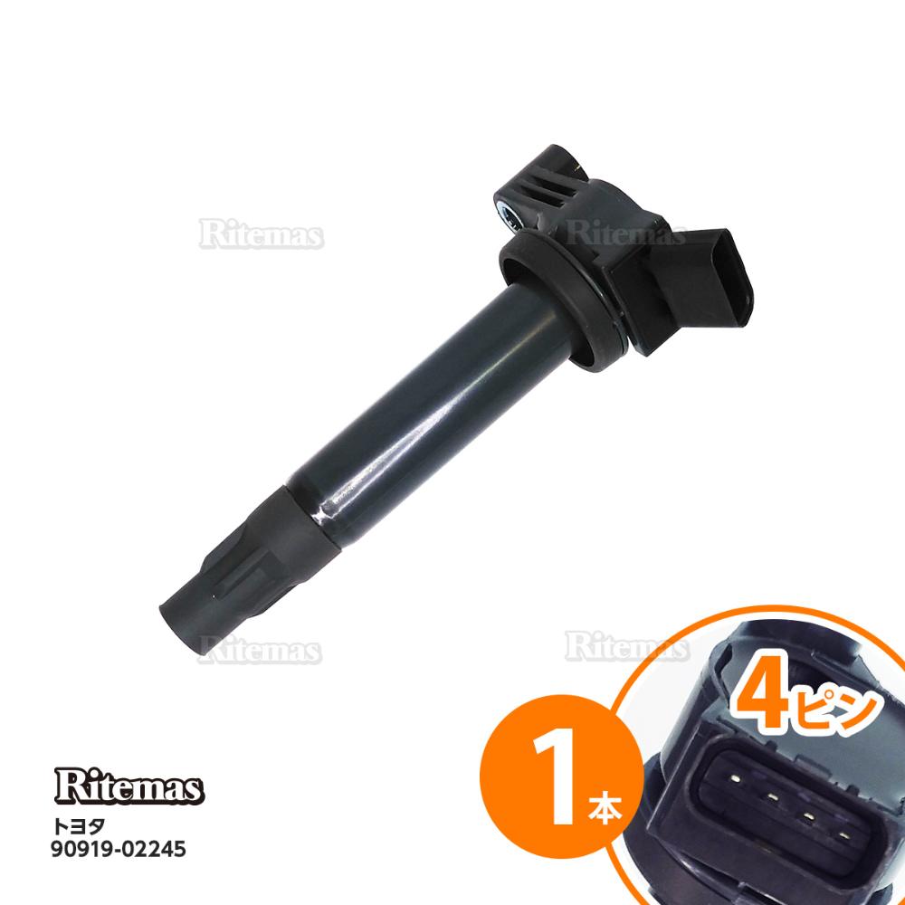 イグニッションコイル ハリアーハイブリッド MHU38W 3MZ-FE クルーガーハイブリッド MHU28W 90919-02246 1本 トヨタ igc030-1