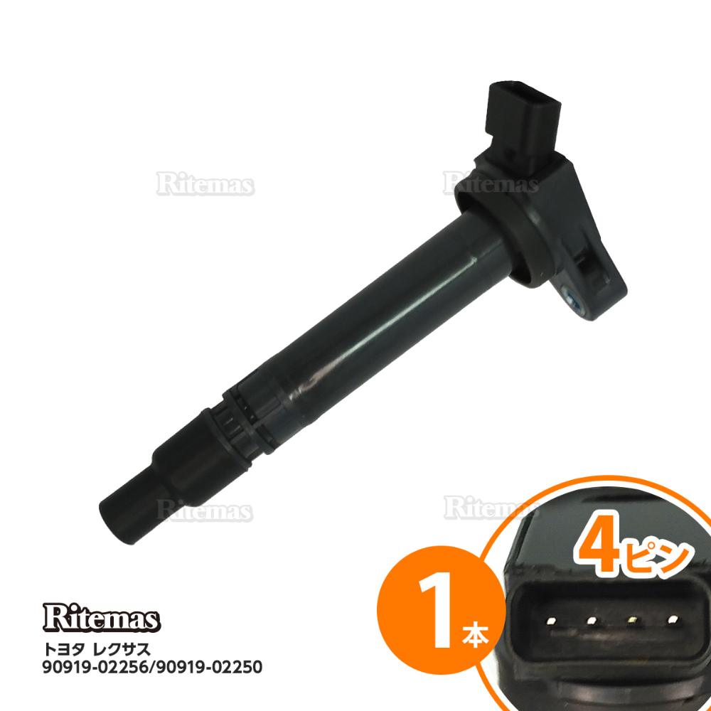 楽天市場】クラウン grs180 イグニッションコイルの通販 楽天市場】クラウン grs180 イグニッションコイルの通販