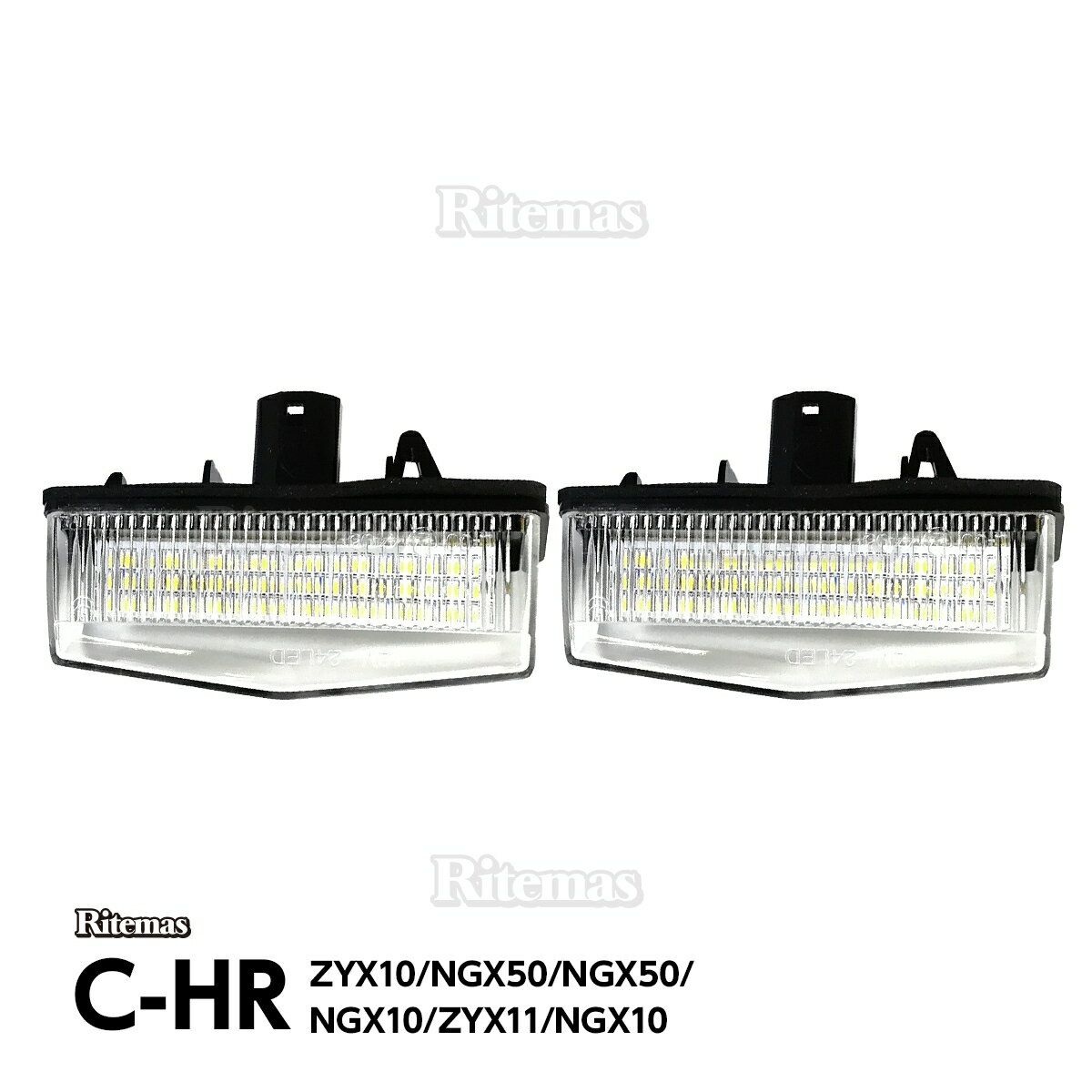 C-HR CHR LED ライセンスランプ 前期 後期 ZYX10/NGX50/NGX50/NGX10/ZYX11/NGX10 ナンバー灯ユニット 純正交換タイプ LED 左右セット クールホワイト 白 ホワイト ポン付け 簡単取り付け LEDナンバー灯