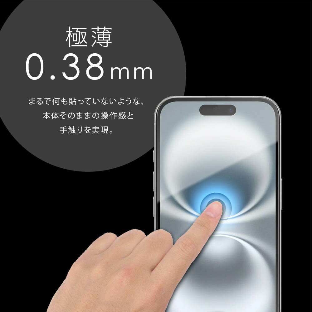 iPhone16 Pro / 16 Pro M...の紹介画像3