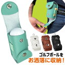 ゴルフボールケース ゴルフポーチ ボールホルダー ティーホルダー 両開き ベルト装着 コンパクト 収納 便利 スムーズ 取り出しやすい ゴルフ用品 ゴルフアクセ...