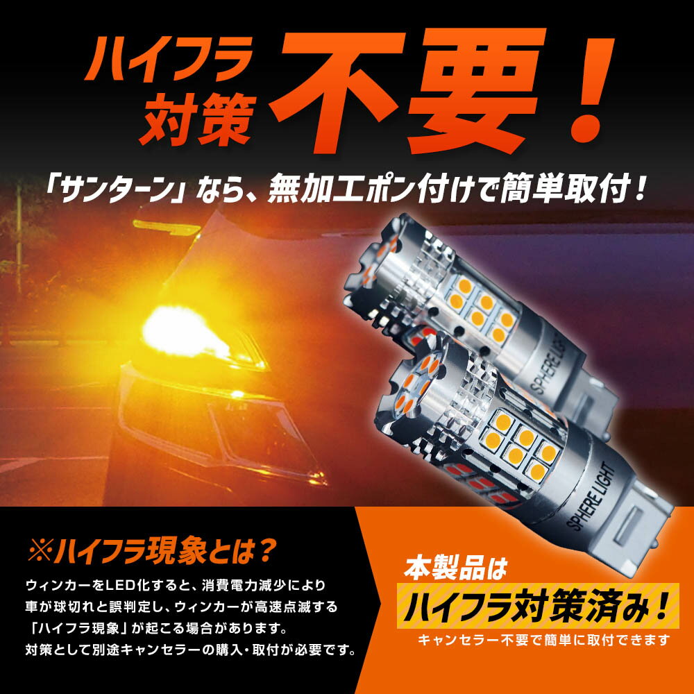 ���ե����饤�� �����󥫡�����LED SUNTURN S25���󥰥� �ԥ��180�� 3600lm ���󥿡��� LED �����󥫡� �ϥ��ե��ɻ��к��Ѥ� ̵�ù��ݥ��դ� ̵���� 1ǯ�ݾ� SPHERELIGHT STS25-180