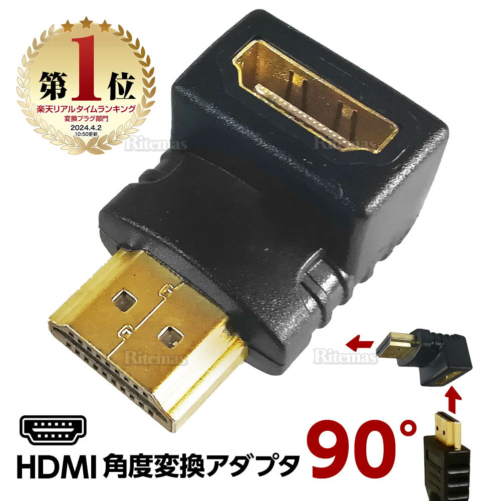 ★一緒に購入されています★ DisplayPort HDMI 変換アダプ670円 アルファード 30 Alphard フロント9,798円HDMIオス-HDMIメス延長用L字アダプター（90度 / 下向き） HDMI端子(メスコネクタ)を下...