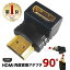 ֡ڳŷ󥭥1ޡ HDMI-HDMI᥹Ĺѥץ 90  HDMI Ѵץ Ĵ Lץ Lͥ Ѵͥ  å ֥   ƥ PC DVD fireTV fireƥå ˥ ͥ 24å A-A Ĺפ򸫤