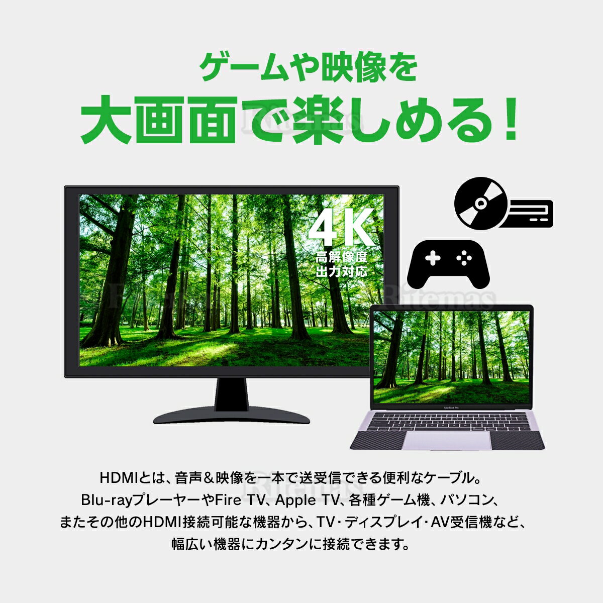 HDMI ケーブル 0.5m 50cm 3D ver.1.4 フルHD 3D映像 4K テレビ パソコン モニター フルハイビジョン対応 タイプAオス-タイプAオス イーサネット オーディオリターン配線 コード TV PC プレステ タブレット DVDプレーヤー 入力 出力 接続 ゲーム PS3 PS4 Xbox360