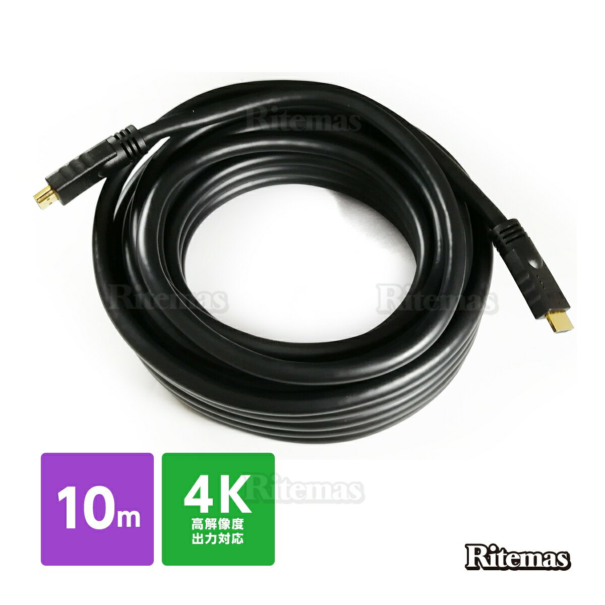 HDMI ケーブル 10m 1000cm 3D ver.1.4 フルHD 3D映像 4K テレビ パソコン モニター フルハイビジョン対応 タイプAオス-タイプAオス イーサネット オーディオリターン配線 コード TV PC プレステ タブレット DVDプレーヤー 入力 出力 接続 ゲーム PS3 PS4 Xbox360