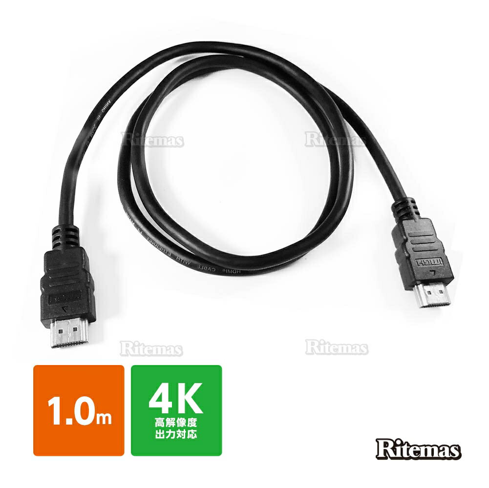 HDMI ֥ 1m 100cm 3D ver.1.4 եHD 3D 4K ƥ ѥ ˥ եϥӥб ...