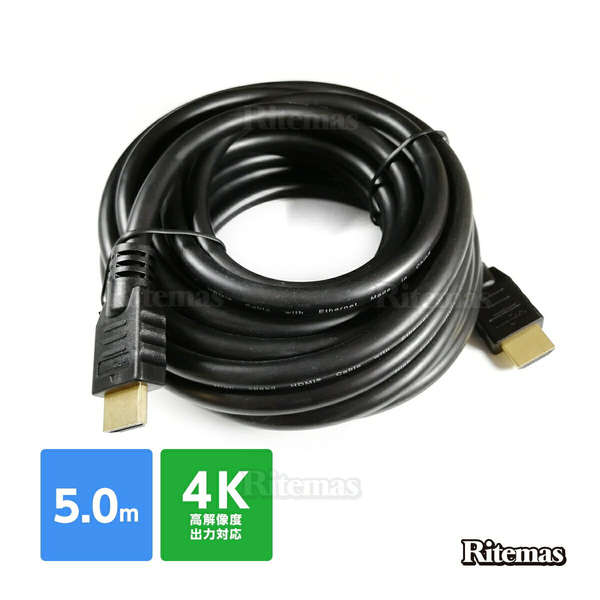 HDMI ケーブル 5m 500cm 3D ver.1.4 フルHD 3