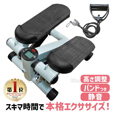 ミニ ステッパー パワーバンド付 ステッパー ダイエット 器具 ステッパー サイドステッパー 有酸素運動 ステッパー ダイエット 器具 踏み台昇降 健康 器具 ステッパーダイエット ツイストステッパー フィットネス 健康器具 足踏み ひねり運動 踏み台昇降 ミニステッパー