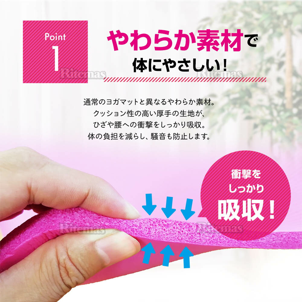 ヨガマット10mmトレーニングマット185times;61times;1cmピラティスエクササイズマットゴム収納バンド付おしゃれダイエット器具yogaケース腹筋脚痩せフィットネス黒