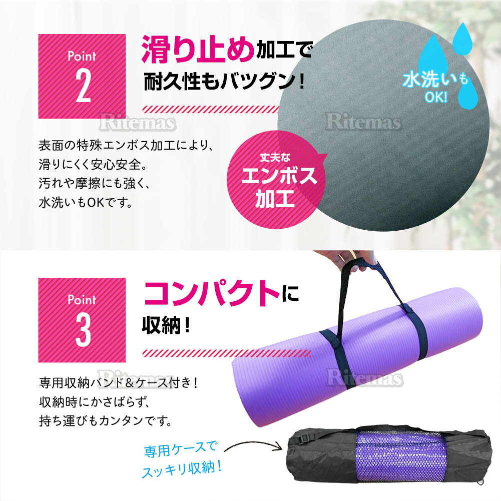 ヨガマット10mmトレーニングマット185times;61times;1cmピラティスエクササイズマットゴム収納バンド付おしゃれダイエット器具yogaケース腹筋脚痩せフィットネス黒