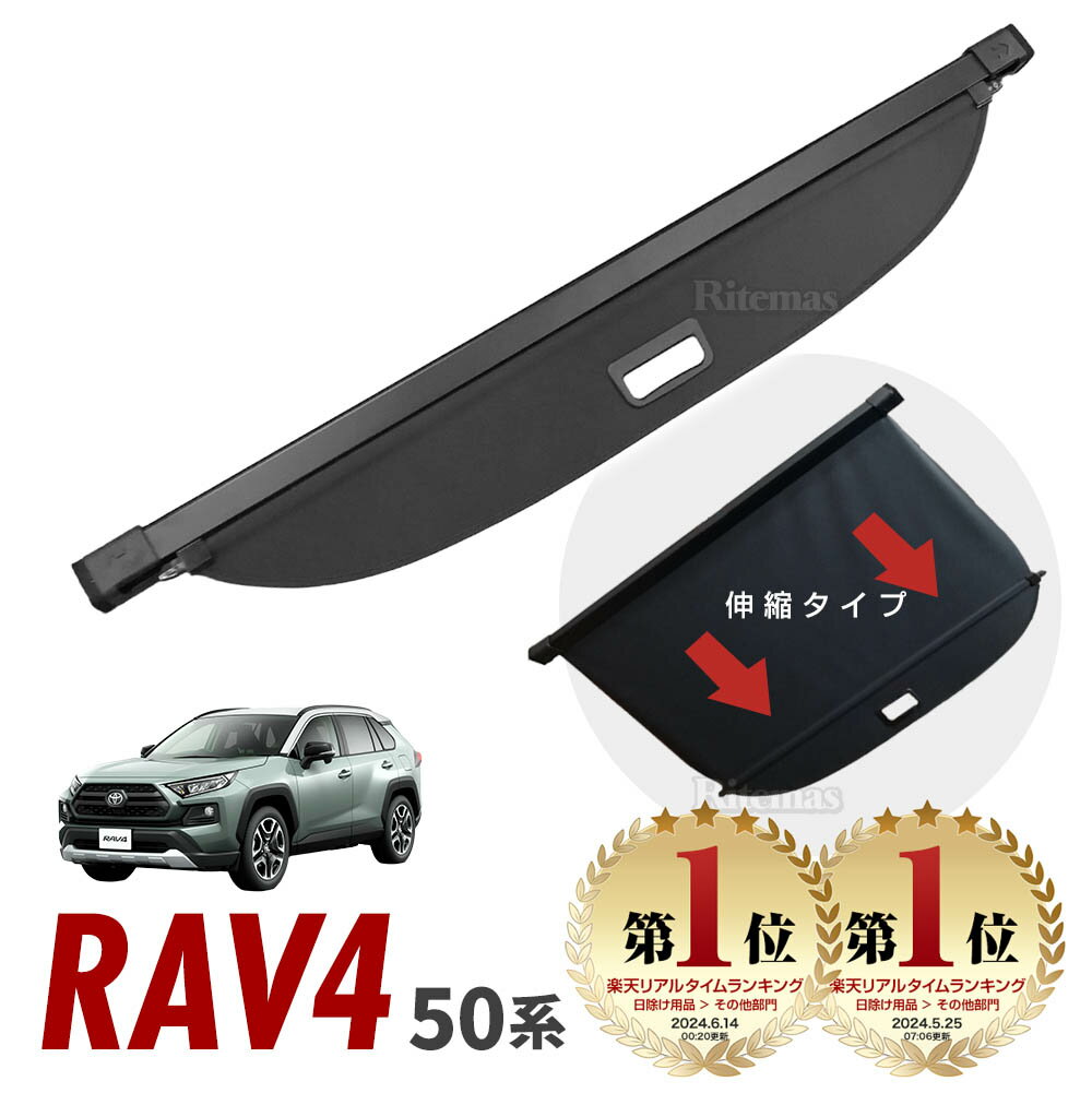  yVLO1ʓ  RAV4 50n gmJo[ [VF[h 50 p[c MXAA52 MXAA54 AXAH52 AXAH54 X Ahx`[ G GZpbP[W nCubh nCubhX nCubhG 52 54 QbW Jo[ gN d؂ Ԏd؂ hXAbv  JX^