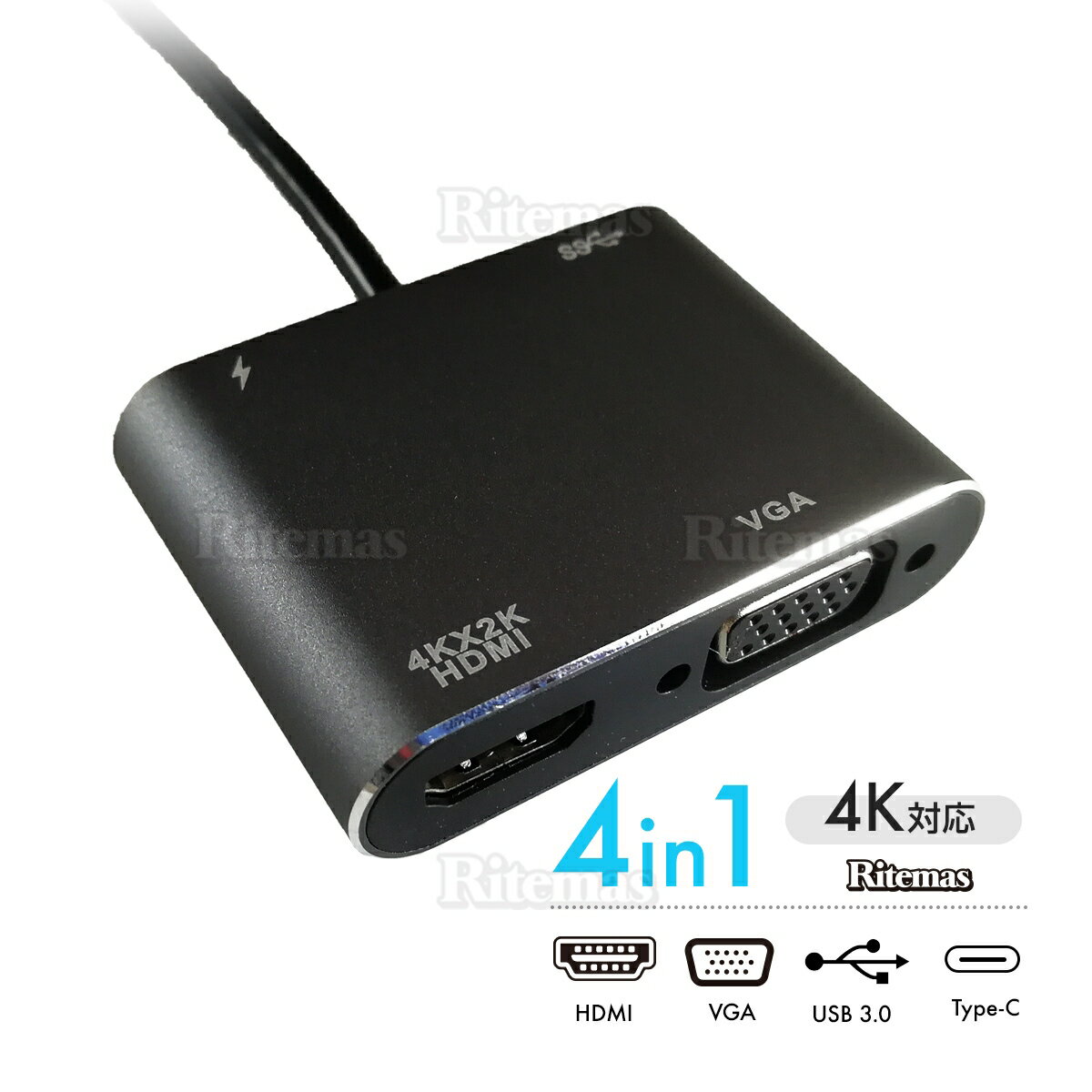 4in1 Type-C to HDMI VGA PD USB3.0 変換アダプタ 4ポート 4口 ハブ ケーブル 4K テレビへ映像伝送 変換 アダプタ テレビ 出力 ユーチューブをテレビで見る Type-C パソコンの画面をテレビから出力 充電ポート UHDコンバータ デバイス対応