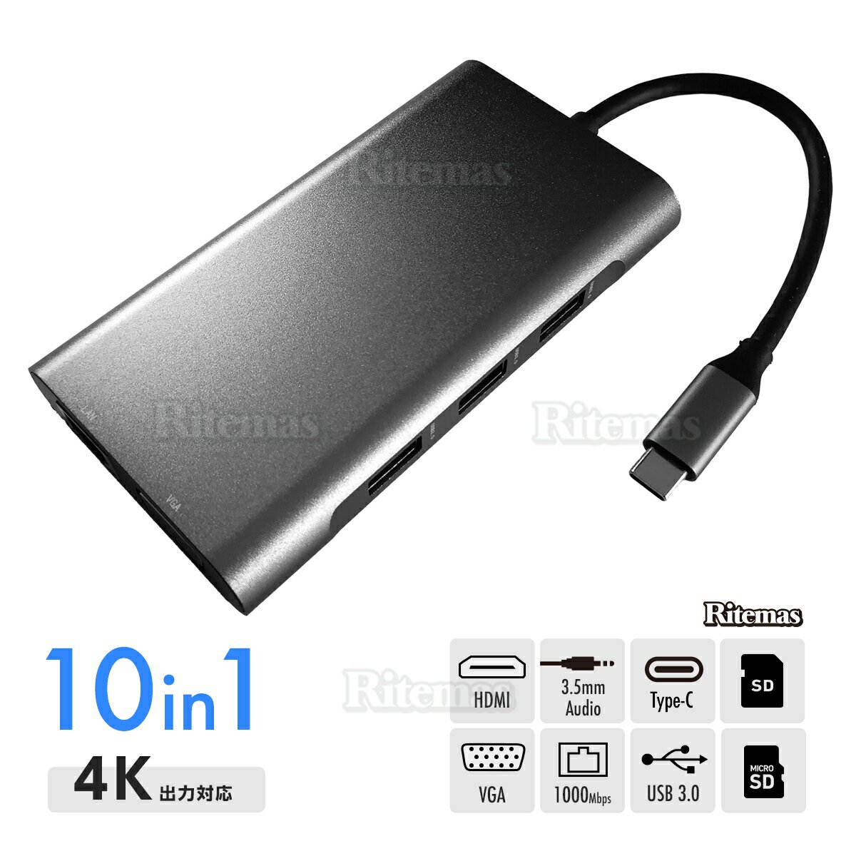 10in1 USB Type-C マルチポート マルチ変換 変換アダプター ハブ アダプター USB 4K HDMI 1080P VGA転換器 高速 C 4K＠30hz VGA 変換アダプター USB3.0 5Gbps高速転送 PD充電 ドッキングハブ SD Micro SD カードリーダー LANポート 1000Mbps 3.5mmオーディオ コンパクト